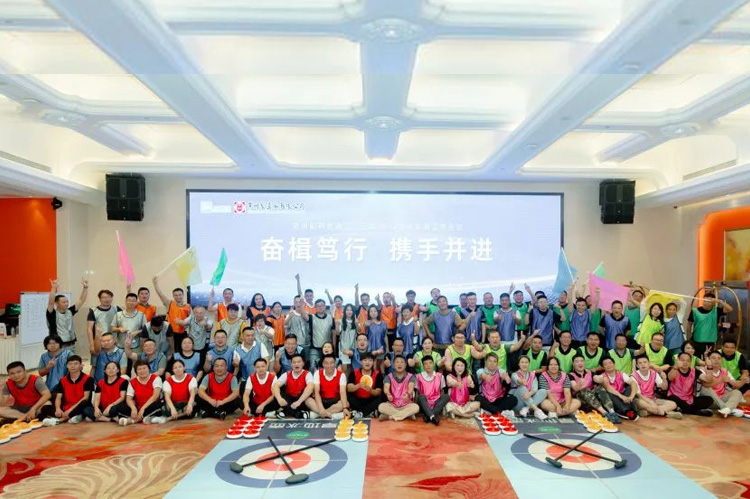 奋楫笃行 携手并进 | 云顶国际8588yd有限公司二、三部营销半年会顺利召开。